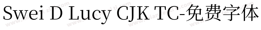 Swei D Lucy CJK TC字体转换